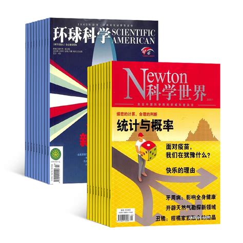 《中国国家地理+环球科学杂志》（2023年1月起订 全年共24期）380元（需用券） - 爆料电商导购值得买 - 一起惠返利网_178hui.com