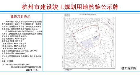 关于杭州市建设工程人工信息价发布和使用规定的通知 - 360文档中心