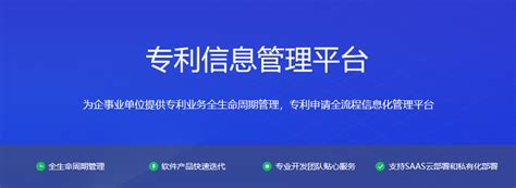 北京IP获评国家中小企业公共服务示范平台正式授牌