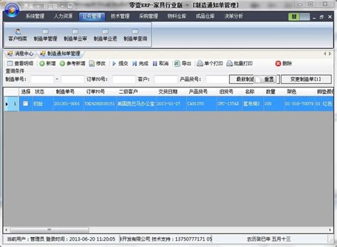 平湖人才网软件下载-平湖人才网appv2.5.4 安卓版 - 极光下载站