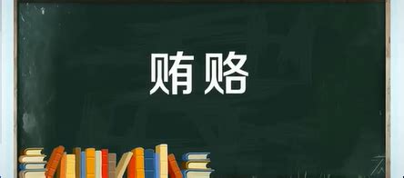 湖南教师举报腐败失踪，正义埋了16年又被挖出来了！__凤凰网