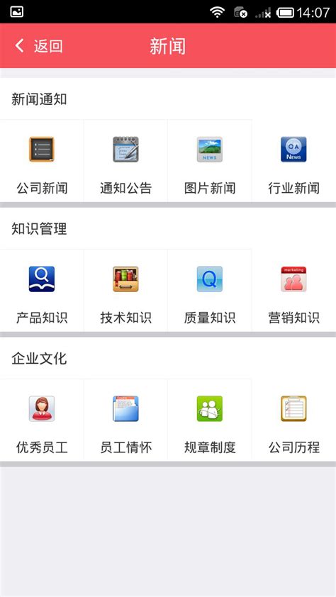 移动办公_专业的免费OA系统软件厂商-上海云全坤志OA官网