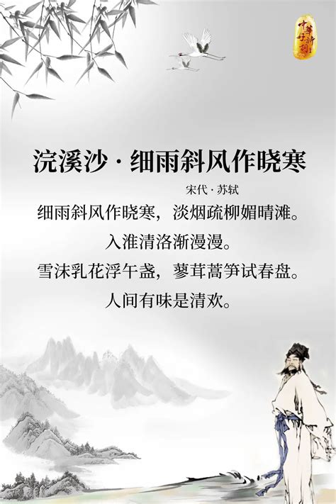 苏轼被贬黄州，写下了大彻大悟的一首词，仅开头两句便惊艳了岁月_ADDKA减速电机马达