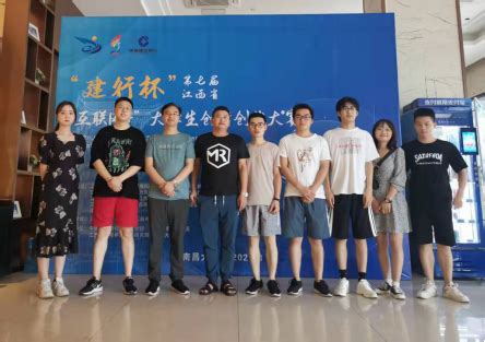 我校在江西省第七届 “互联网＋”大学生创新创业大赛中取得佳绩-萍乡学院创新创业学院