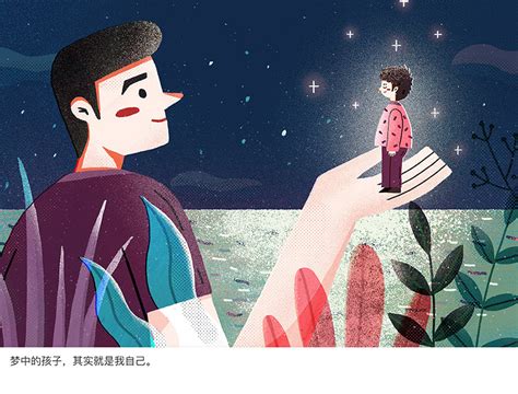 接纳孩子，接纳不完美的自己（第二版） - 中国妇女出版社