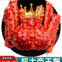 大口鲜 熟冻帝王蟹2.4-2.8斤/只 整只礼盒装 大螃蟹海鲜水产礼包礼盒装-商品详情-菜管家