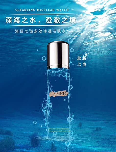 海蓝之谜标志logo图片-诗宸标志设计