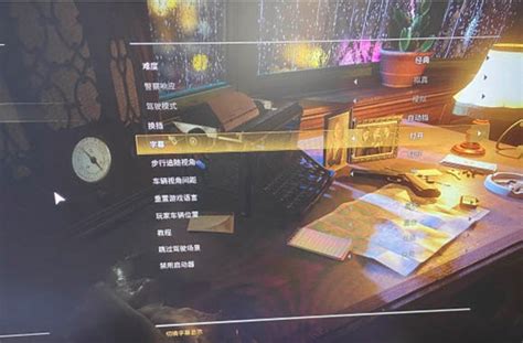 【四海兄弟2最终版学习版下载】四海兄弟2最终版Steam学习版 免安装中文版（百度网盘）-开心电玩