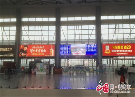 告别“老铁”，记者带您探访枣庄这座“百岁”老火车站|铁路|枣庄市|列车_新浪新闻