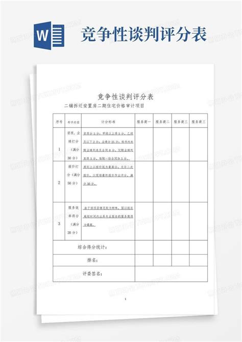 Vastness 的图像结果