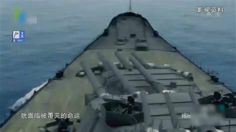 锡布延海海战，“武藏”被舰载机击沉，世界上最强大战列舰覆灭