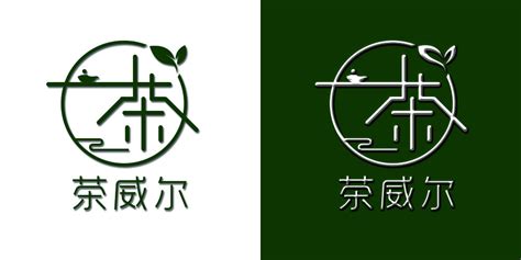 一款茶叶品牌字体logo设计|平面|品牌|创e派_原创作品-站酷ZCOOL