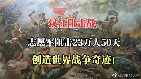 上海小刀会起义将领名单-军事史-图片