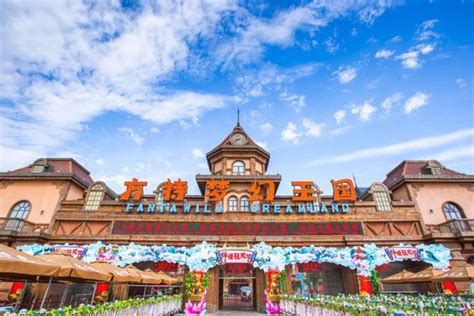 郑州方特旅游度假区--河南省文化和旅游产业服务平台