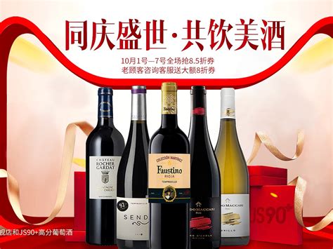 中粮名庄荟国际酒业有限公司-中粮进口酒，专业进口酒专家，红酒加盟代理，红酒品牌
