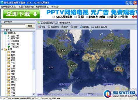谷歌地图2023高清卫星地图手机版-谷歌地图app下载官方-google地图中文版-绿色资源网