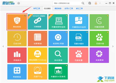 QuickSprout：在线网站SEO检测工具【英国】_搜索引擎大全(ZhouBlog.cn)