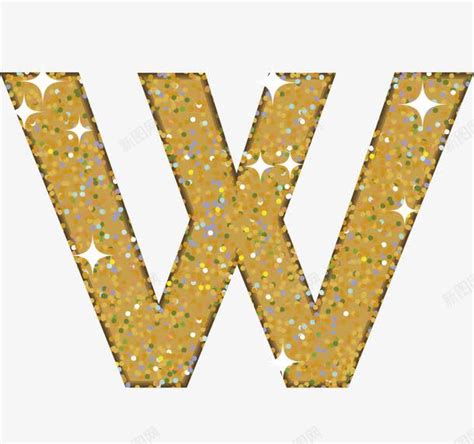 字母W的照片图片