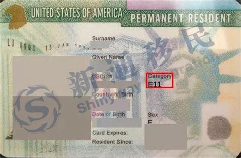 你知道美国绿卡上的这个小秘密吗？-新通移民
