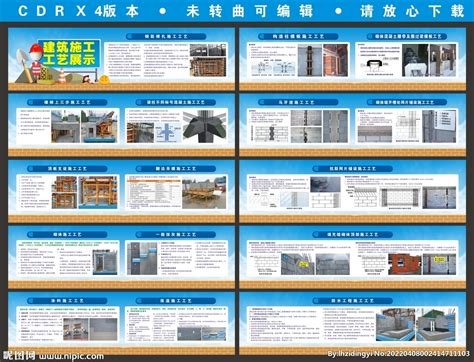 工地建筑模板-广西贵港市黑豹木业有限公司