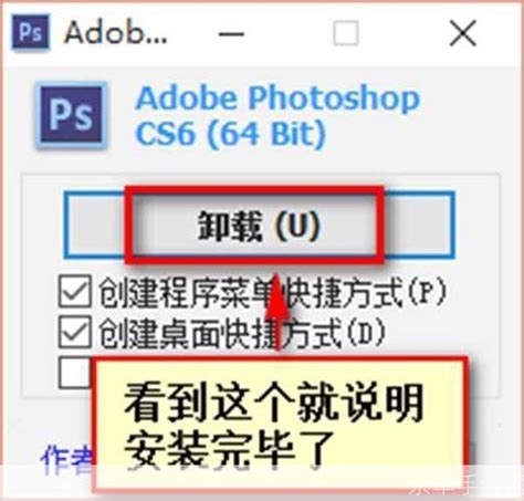 ps8.0软件怎么安装: 详细步骤教你如何安装Photoshop 8.0软件 - 京华手游网