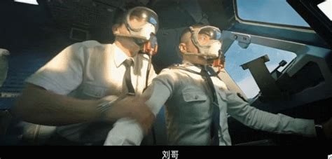 “四川8633，成都叫你！”《中国机长》原型真实录音曝光