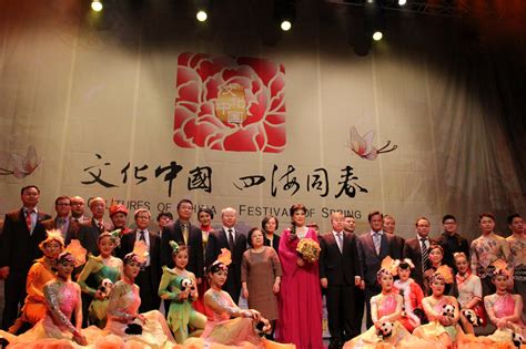 “文化中国·四海同春”在卢森堡举行--国际--人民网