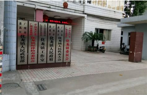 广州番禺：政务服务热线有了“总客服”
