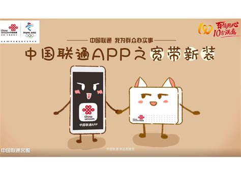 中国联通APP 充50送50活动_手机充值_什么值得买