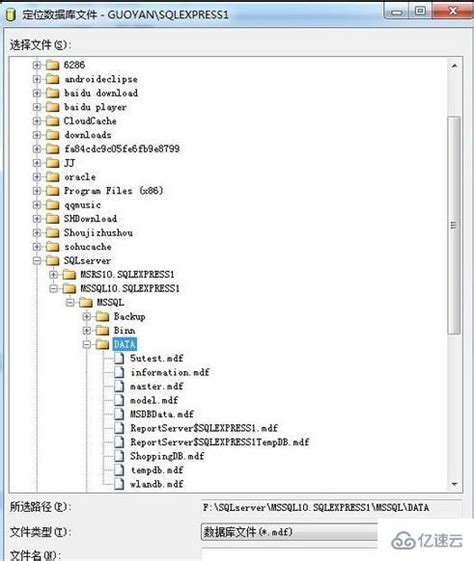 Mysql数据库利用Navicat工具导入sql数据表文件图解 - TaoBye