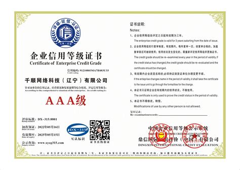 Q998E 软板测试仪-深圳市千百顺科技有限公司