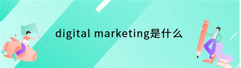 Marketing 专业种草！ - 知乎