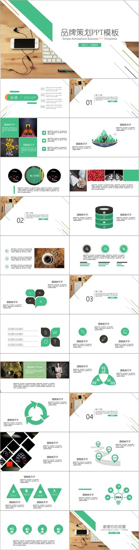 品牌策划方案怎么写？教你几招！ - 观点 - 杭州巴顿品牌设计公司