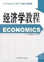 国际经济学 理论与政策 第10版_PDF：.pdf - 微盘下载 - 小不点搜索