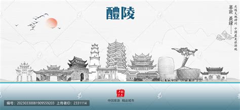 醴陵春节的传统风俗Word模板下载_编号ldprgymg_熊猫办公