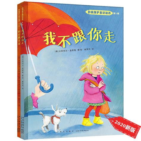 父亲锻炼俩儿子独自回家结果均走丢 直接将演习变成了实战_小强知识网