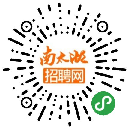宜信普惠信息咨询（北京）有限公司 - 南太湖招聘网