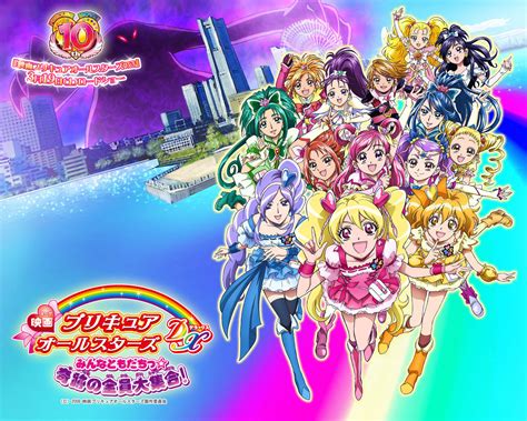 光之美少女MaxHeart保伦(Prun)光之园图片