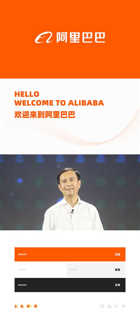阿里巴巴（中国电子商务公司） - 搜狗百科