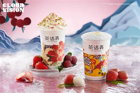 新中式茶饮/品牌设计_订书钉视觉-站酷ZCOOL