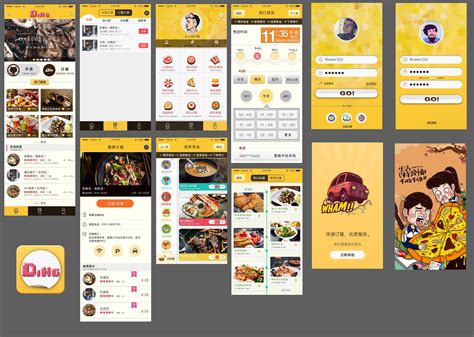 订餐小程序|UI|APP界面|嗑瓜子YIYA - 原创作品 - 站酷 (ZCOOL)
