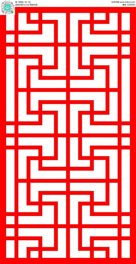 花格图片