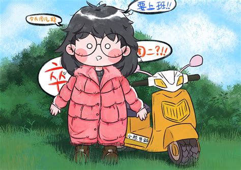 打工女动漫图片