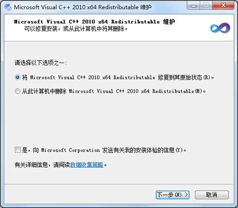 Microsoft Office Visio 2010 中文破解版--系统之家