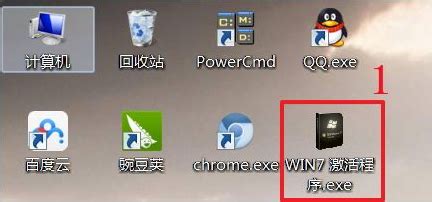 2019最新win7旗舰版激活码 windows7旗舰版永久激活码 - 玉米系统