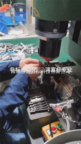 自动套环铆钉机生产厂家价格、报价-深圳市鸿富标科技有限公司
