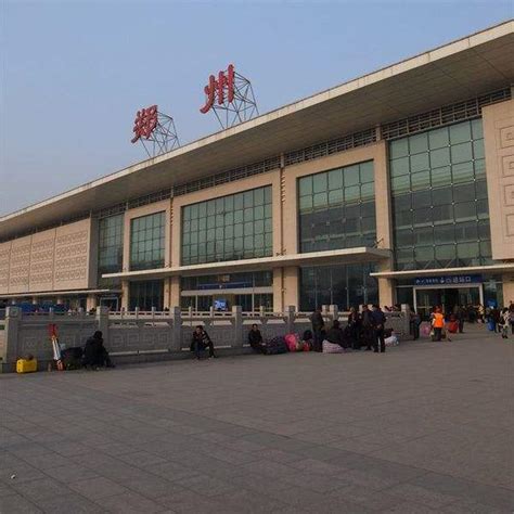 郑州火车站高清图片下载_红动网