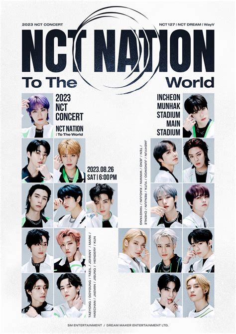 NCT 20명 함께 만난다! ‘NCT NATION’ 단체 콘서트 새 포스터 공개