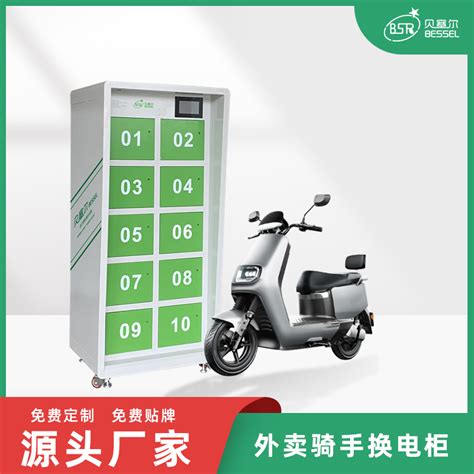 换电柜充电柜外卖骑手电动车共享充电柜自动灭火锂电池智能换电-阿里巴巴