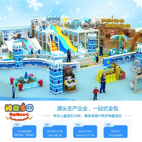 公司介绍-郑州市神童游乐设备有限公司